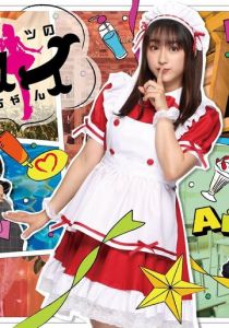 Тайна Ай 2021