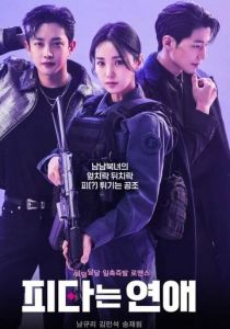 Кровавый роман 2024