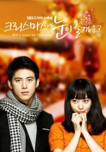 Будет ли снег на Рождество? 2009