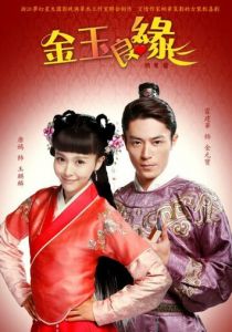 Идеальная парочка 2014