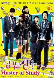 Мастер обучения 2010