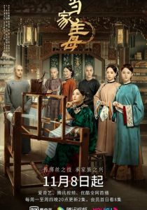 Хозяйка дома 2021