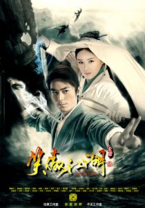 Виртуозный фехтовальщик 2013