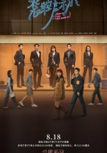 Разоблачение притворства 2023