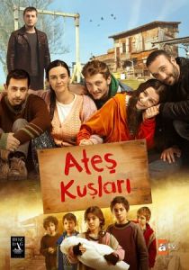 Жар-птицы 2023