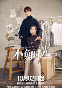 Во времени 2019