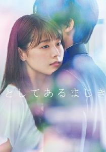 Дневник учителя 2018