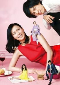 Я могу выйти замуж, просто не хочу 2016