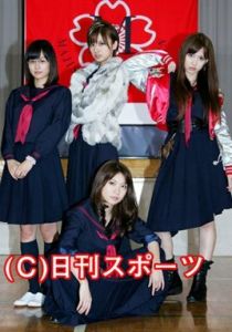 Школа «Мадзисука» 2010