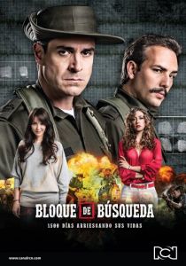 Сектор Поиска 2016