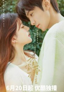 Скрытая любовь 2023