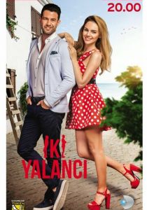 Любовь против лжи 2017