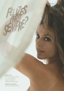 Счастливы навсегда? 2015