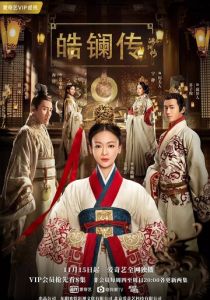 Красавица Хаолань 2019