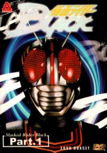Камен Райдер Блэк 1987