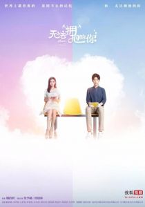 Не могу обнять тебя 2017