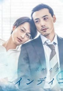 Настроение цвета индиго 2019