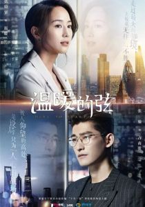 Отсюда к сердцу 2018