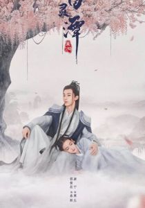 Озеро ста духов 2021