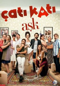 Любовь на крыше 2020