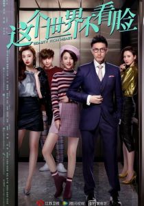 Красота от сердца 2021