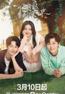 Он, что из далёкого далёка 2023