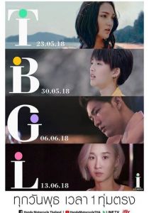 Истории «Я» 2018