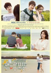 Тепло и уютно 2015