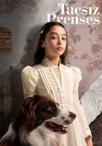 Принцесса без короны 2023