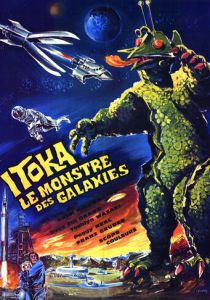 Гигантский монстр Гирара 1967