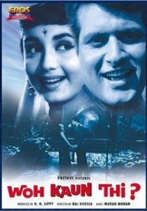 Кто она такая? 1964