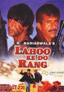 Два цвета крови 1997