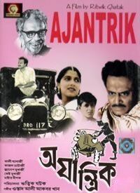 Немеханическое 1958