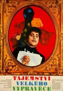 Секрет великого рассказчика 1971