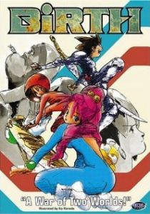 Мир Талисмана 1984