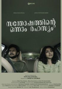 Счастливое предзнаменование 2021