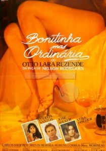 Красивая, но обыкновенная 1981