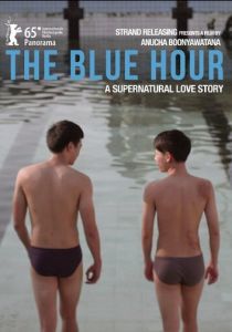 Час сумерек 2015