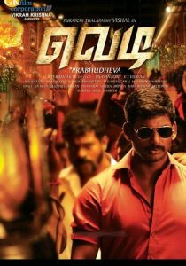 Фейерверк 2011