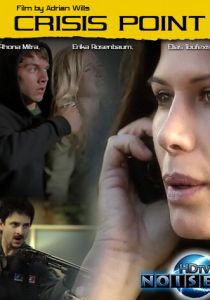 Кризисный момент 2012