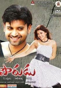 Гражданин 2008