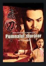 Летающий кинжал 1969