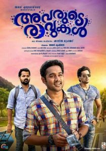 Avarude Raavukal 2017