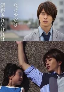 Почему девочка молчит? 2014