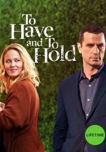 Обрести и сохранить 2019