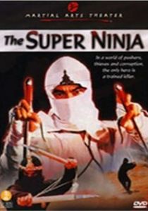 Отряд ниндзя - невидимые убийцы 1984