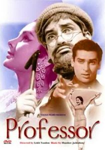 Профессор 1962