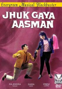 Jhuk Gaya Aasman 1968