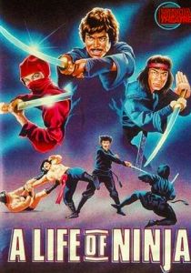 Бессмертие ниндзя 1983