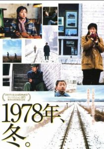 Западная магистраль 2007